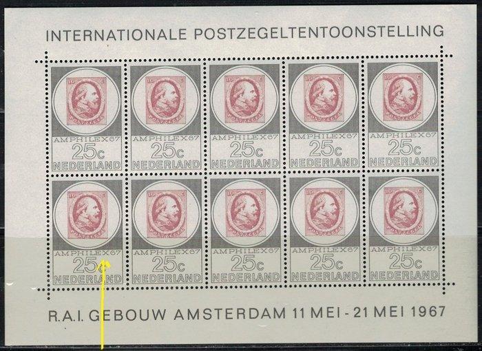 Nederland - Nederland leuke partij Plaatfouten postfris., Postzegels en Munten, Postzegels | Nederland