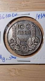 Bulgarije. Boris III. Set of 3 coins: 20, 50, 100 Leva