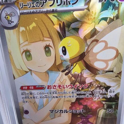 Lillies Ribombee AR Graded card - Graad 10, Hobby en Vrije tijd, Verzamelkaartspellen | Pokémon