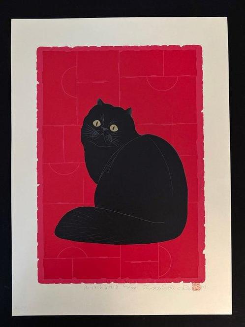 Look Back(3)B / (3)B - Limited 42/120 - Nishida, Antiek en Kunst, Antiek | Overige Antiek