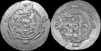 785ad Islamic Abbasid Governors of Tabaristan anonymous 1..., Postzegels en Munten, Munten en Bankbiljetten | Verzamelingen, Verzenden