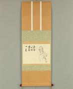 White Robed Daruma Bodhidharma with Box - Yamada Mumon