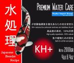 Premium Water Care KH+ 1000 gram (Waterverbeteraar), Tuin en Terras, Vijvers, Ophalen of Verzenden, Nieuw
