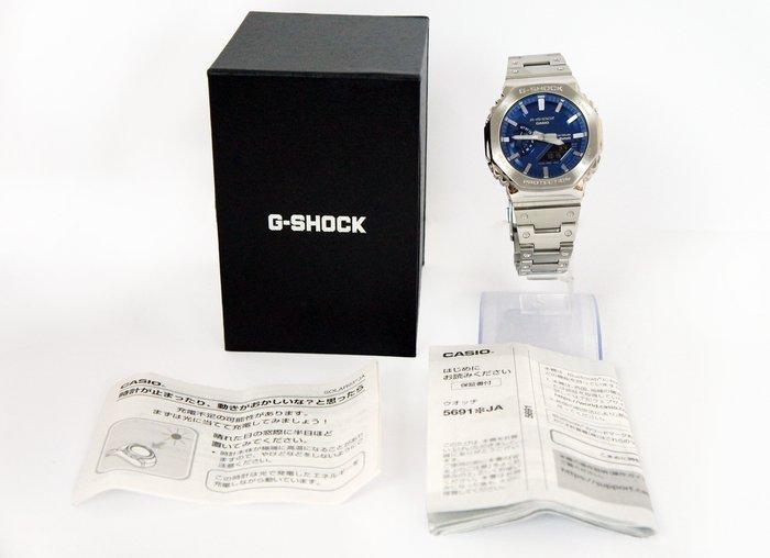 G-Shock - G-SHOCK GM-B2100AD-2AJF Full Metal Bluetooth Solar, Handtassen en Accessoires, Horloges | Heren