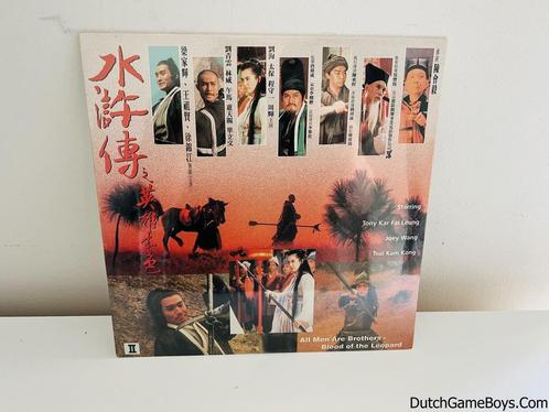 Laserdisc - All Men Are Brothers - NTSC - NEW, CD & DVD, DVD | Autres DVD, Envoi