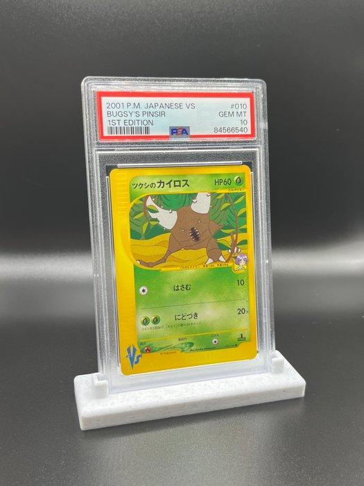 Pokémon - 1 Graded card - Pinsir #010 First edition - PSA 10, Hobby en Vrije tijd, Verzamelkaartspellen | Pokémon