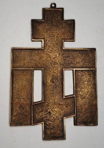 Icône de voyage - Bronze, Émail, Icône orthodoxe russe -