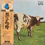 Pink Floyd - Atom Heart Mother /Japanese Quadraphonic / 4