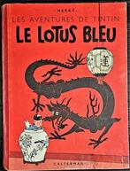 Tintin T5 - Le Lotus Bleu (B1) - C - 1 Album - EO - 1946, Boeken, Stripverhalen, Nieuw