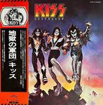 KISS - Destroyer - 1st JAPAN PRESS - Blue Bogart Label ,, CD & DVD