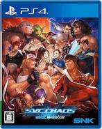 SNK vs Capcom SVC CHAOS (Nieuw) (PS4 Games), Ophalen of Verzenden, Nieuw