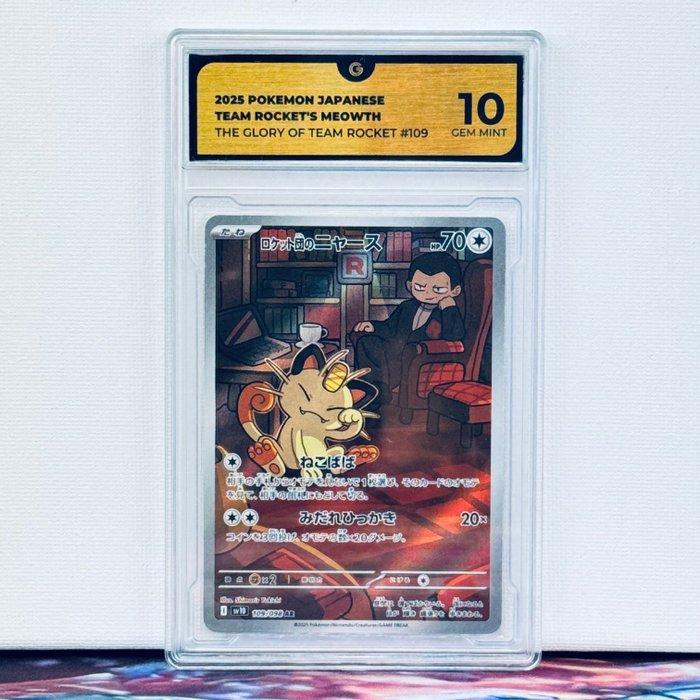 Pokémon Graded card - Team Rockets Meowth #109 - Pokémon -, Hobby en Vrije tijd, Verzamelkaartspellen | Pokémon