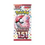 151 AR Complete Full Set! NM Condition! SV2a - 18 Complete, Hobby en Vrije tijd, Verzamelkaartspellen | Pokémon, Nieuw
