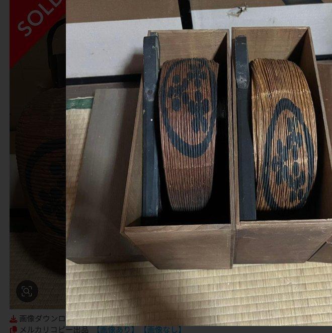 Washi-papier, Bamboe, Hout (Doos), Metaal - Unknown - Japan, Antiquités & Art, Antiquités | Autres Antiquités