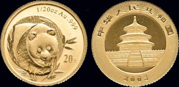 China 20 yuan 2003 Proof in original plastic capsule + ce... beschikbaar voor biedingen