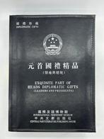 China. Coin set 2002 Exquisite Part of Heads Diplomatic