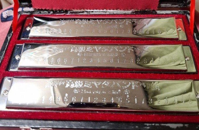 Miyata Band () - High-Class ( / Kky) Harmonica Set, Muziek en Instrumenten, Blaasinstrumenten | Blokfluiten