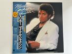 Michael Jackson - Thriller - LP album (op zichzelf staand, Cd's en Dvd's, Nieuw in verpakking