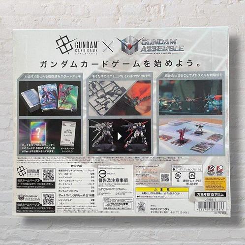 Bandai - 1 Box - Gundam - START DECK – GUNDAM ASSEMBLE Set, Verzamelen, Overige Verzamelen