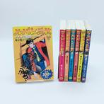 Monkey Punch - Lupin the Third Comic Set - Japanese version, Livres