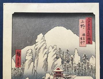 Kohzuke, Mt. Harunasan in de sneeuw  - Papier -