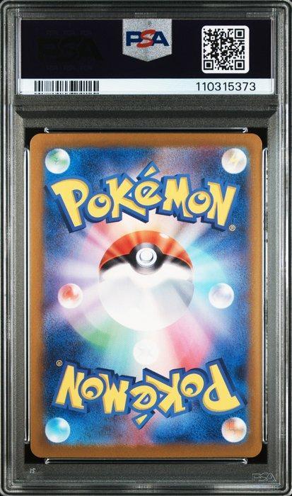 Pokémon - 1 Graded card - Meowth 192/SV-P PROMO Full art,, Hobby en Vrije tijd, Verzamelkaartspellen | Pokémon