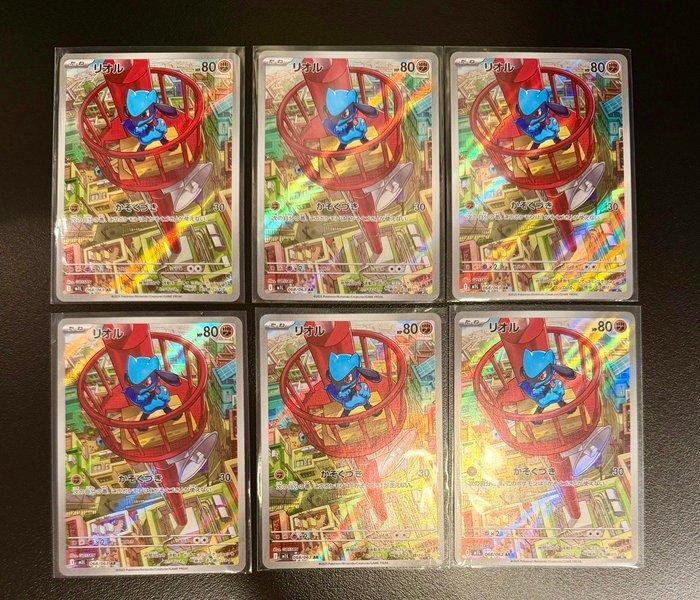 Pokémon - 10 Card - Riolu AR 10 Lot Japanese M1L 068/063, Hobby & Loisirs créatifs, Jeux de cartes à collectionner | Pokémon