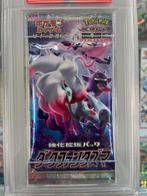 PSA - 1 Booster pack, Nieuw