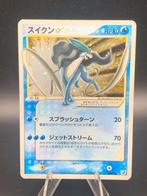 Pokémon - 1 Card - Pokemon - Suicune Gold star