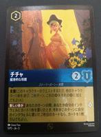 Disney - 34 Card - Disney Lorcana