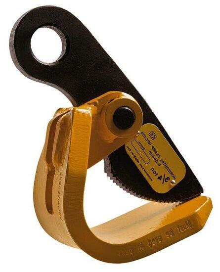 Horizontaal plaatklem 0,75 ton, Auto diversen, Aanhangers en Bagagewagens, Verzenden