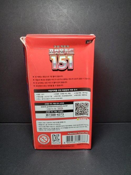 Pokémon - 1 Booster box - Korean sv2a 151 Booster Box, Hobby en Vrije tijd, Verzamelkaartspellen | Pokémon
