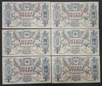 Rusland. - 12 x 1000 Rubles 1919 - Pick S-418b (Zonder, Postzegels en Munten, Munten | Nederland