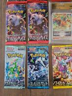 Pokémon - 20 Mixed collection - 19x Japanese Booster Pack +, Nieuw