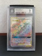 The Pokémon Company - 1 Graded card - Moltres & Zapdos &, Hobby en Vrije tijd, Verzamelkaartspellen | Pokémon, Nieuw