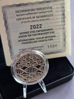 Griekenland. 6 Euro 2022 International Year of Artisanal