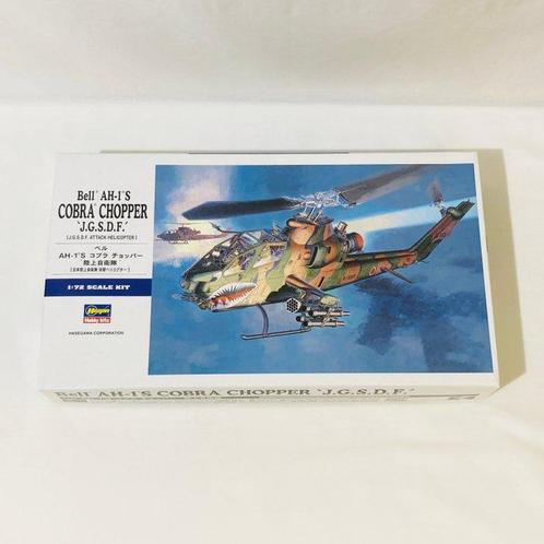 Hasegawa 1:72 - Modèle réduit (2) - Bell AH-1S Cobra Chopper, Kinderen en Baby's, Speelgoed | Overig