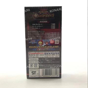 Konami - 1 Box - Yu-Gi-Oh! - True Legend Awakening Pack