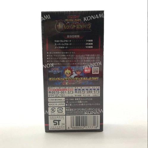 Konami - 1 Box - Yu-Gi-Oh! - True Legend Awakening Pack, Verzamelen, Overige Verzamelen