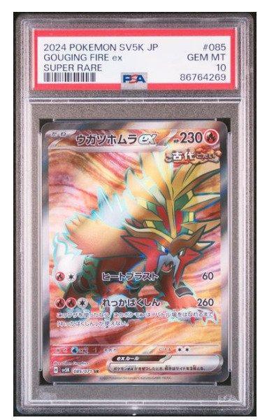 Pokémon - 1 Graded card - Gouging Fire ex - Full ART - Wild, Hobby en Vrije tijd, Verzamelkaartspellen | Pokémon