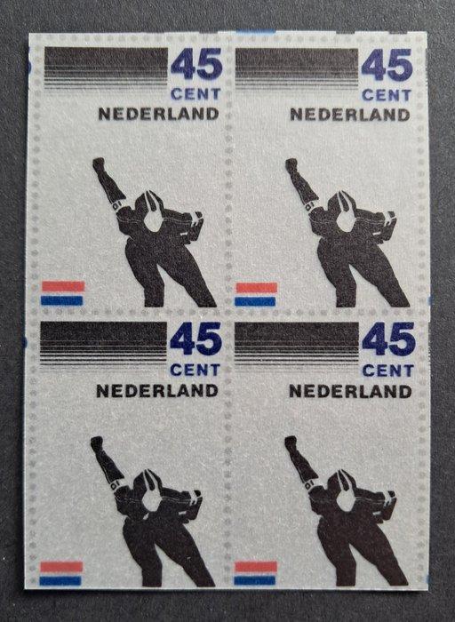 Nederland - NVPH 1261 - proefdruk op halfdoorzichtig papier, Postzegels en Munten, Postzegels | Nederland