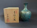 Yoshiyuki – Bronzen bloemenvaas met blauwgroene patina -, Antiek en Kunst