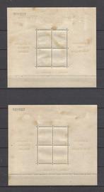 Spanje 1944 - Gemeente Barcelona - niet uitgegeven - Edifil, Gestempeld