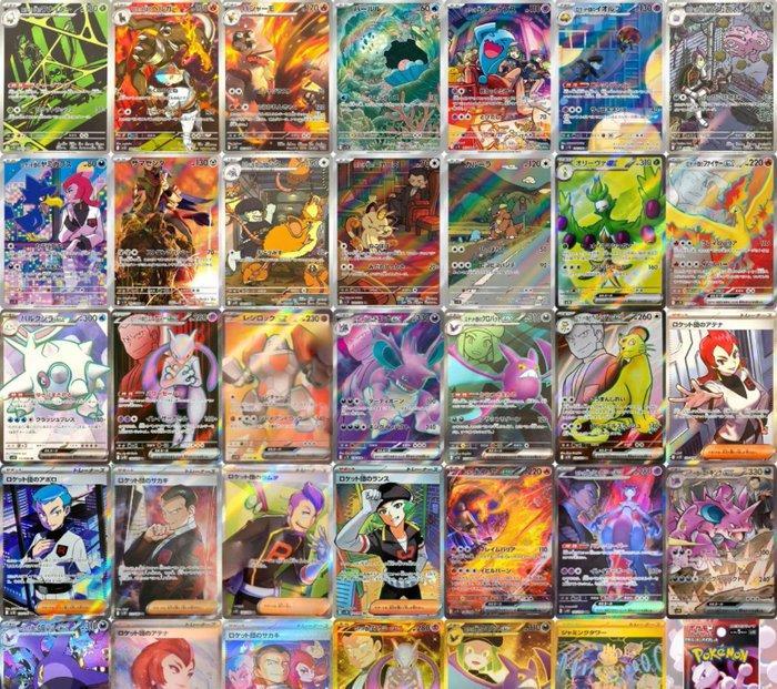 Pokémon - 2200 Bulk kaarten 2200english +5 destine rivals, Hobby en Vrije tijd, Verzamelkaartspellen | Pokémon