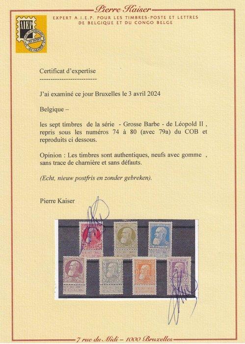 België 1905 - reeks Leopold II Grove baard, met CERTIFICAAT, Timbres & Monnaies, Timbres | Europe | Belgique