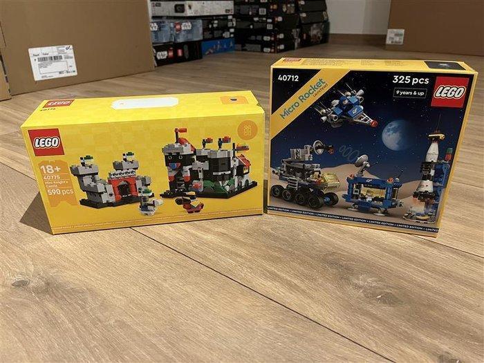 Lego Set - Castle - Various GWP, Kinderen en Baby's, Speelgoed | Duplo en Lego