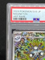 Pokémon - 1 Graded card - Magneton #112/106 AR Full art -