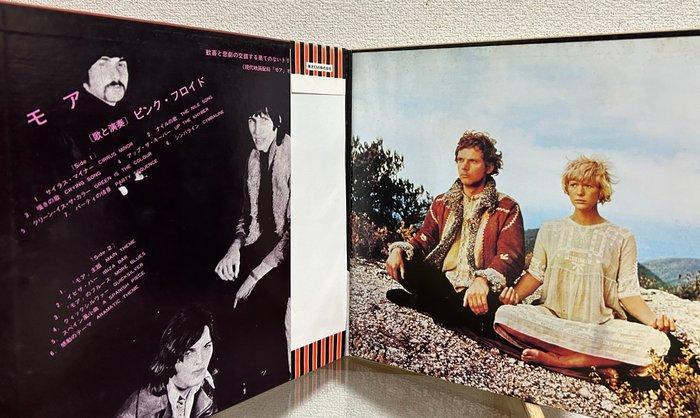 Pink Floyd - More - Vinylplaat - Japanse persing, Stereo -, Cd's en Dvd's, Vinyl Singles