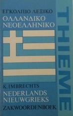 Thiemes zakwoordenboek Nederlands Nieuwgrieks Egkolpio, Livres, Dictionnaires, Verzenden, K. Imbrechts