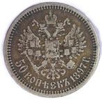 Rusland. Nicholas II. 50 Kopeks 1897 (Zonder Minimumprijs), Postzegels en Munten